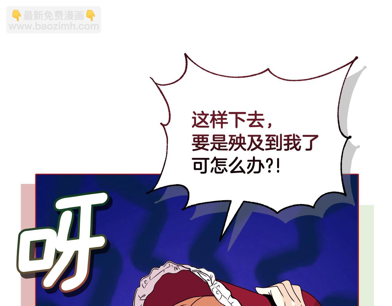 第8话 和我结婚吧132