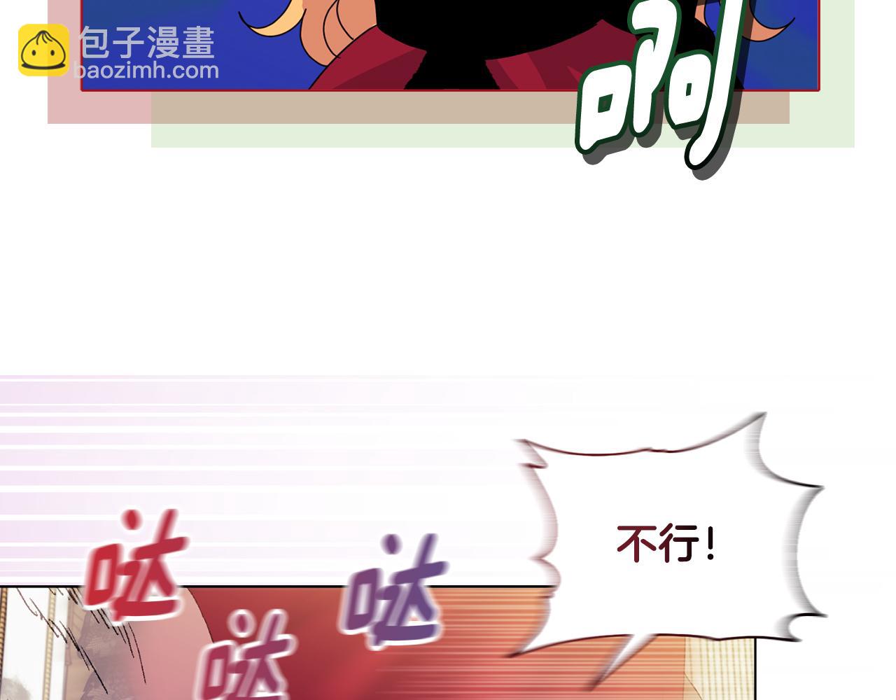 第8话 和我结婚吧134