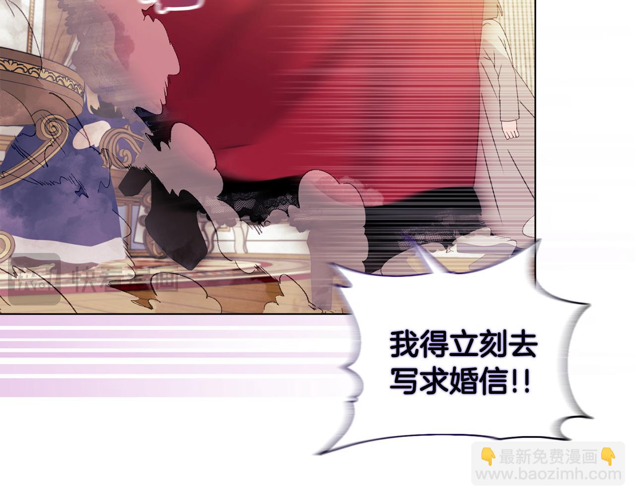 第8话 和我结婚吧135