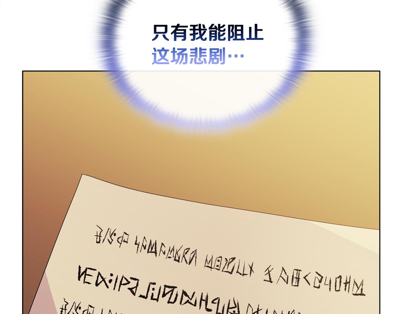 第8话 和我结婚吧139