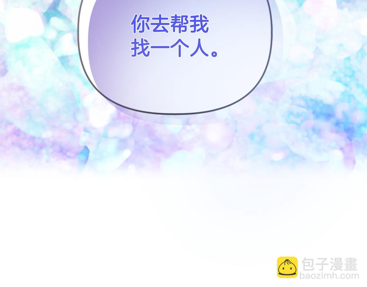 第8话 和我结婚吧143
