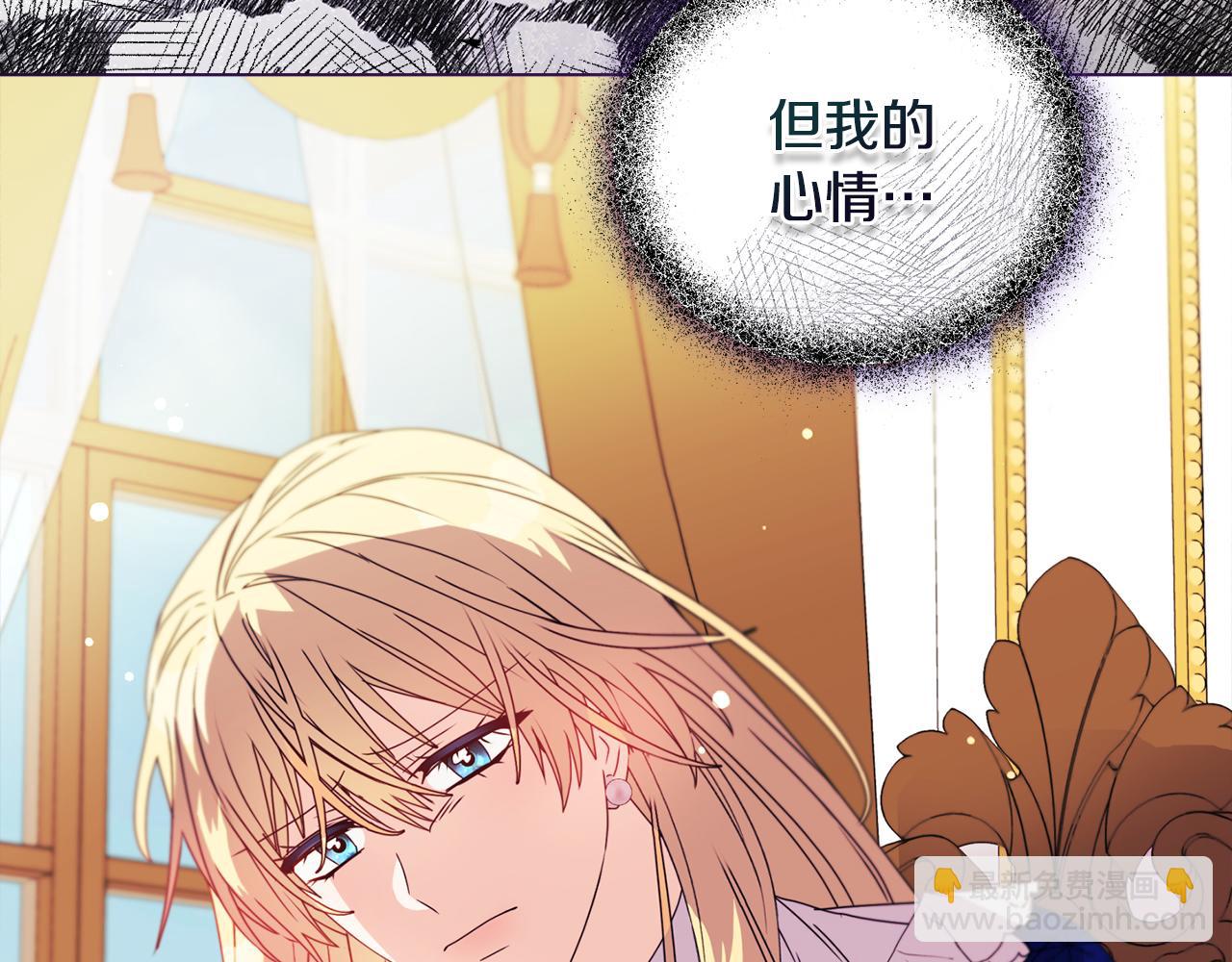 第8话 和我结婚吧15