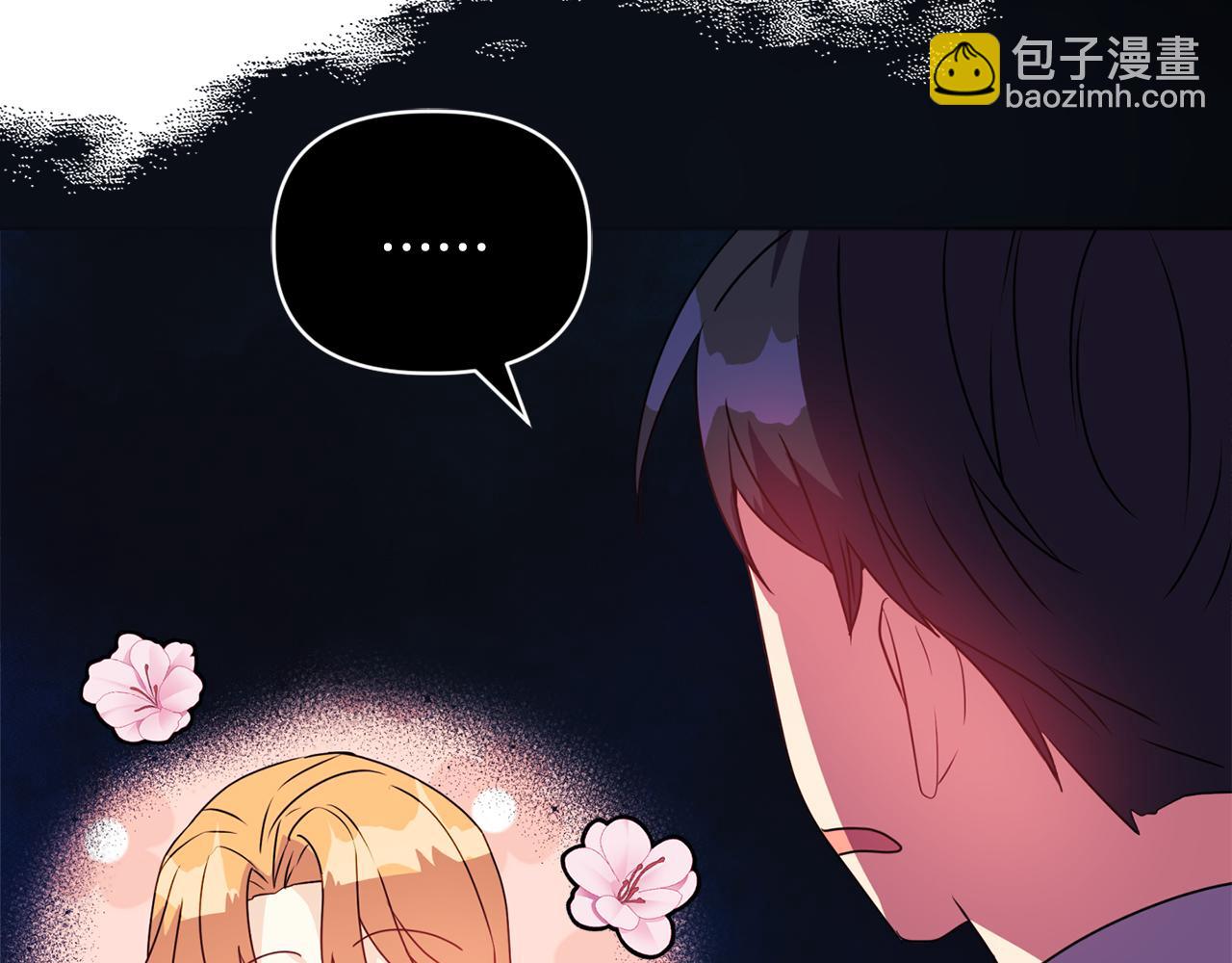 第8话 和我结婚吧153