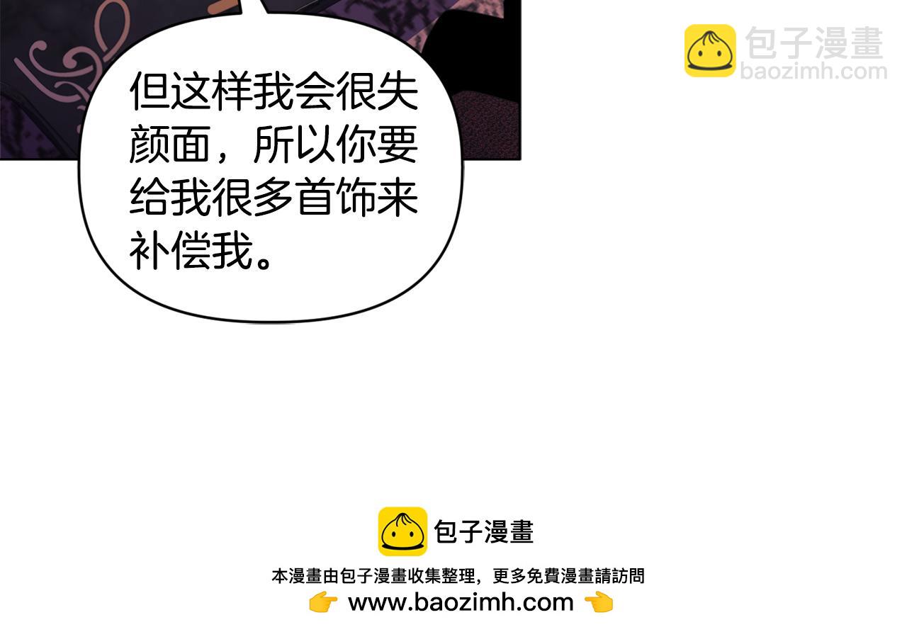 第8话 和我结婚吧157