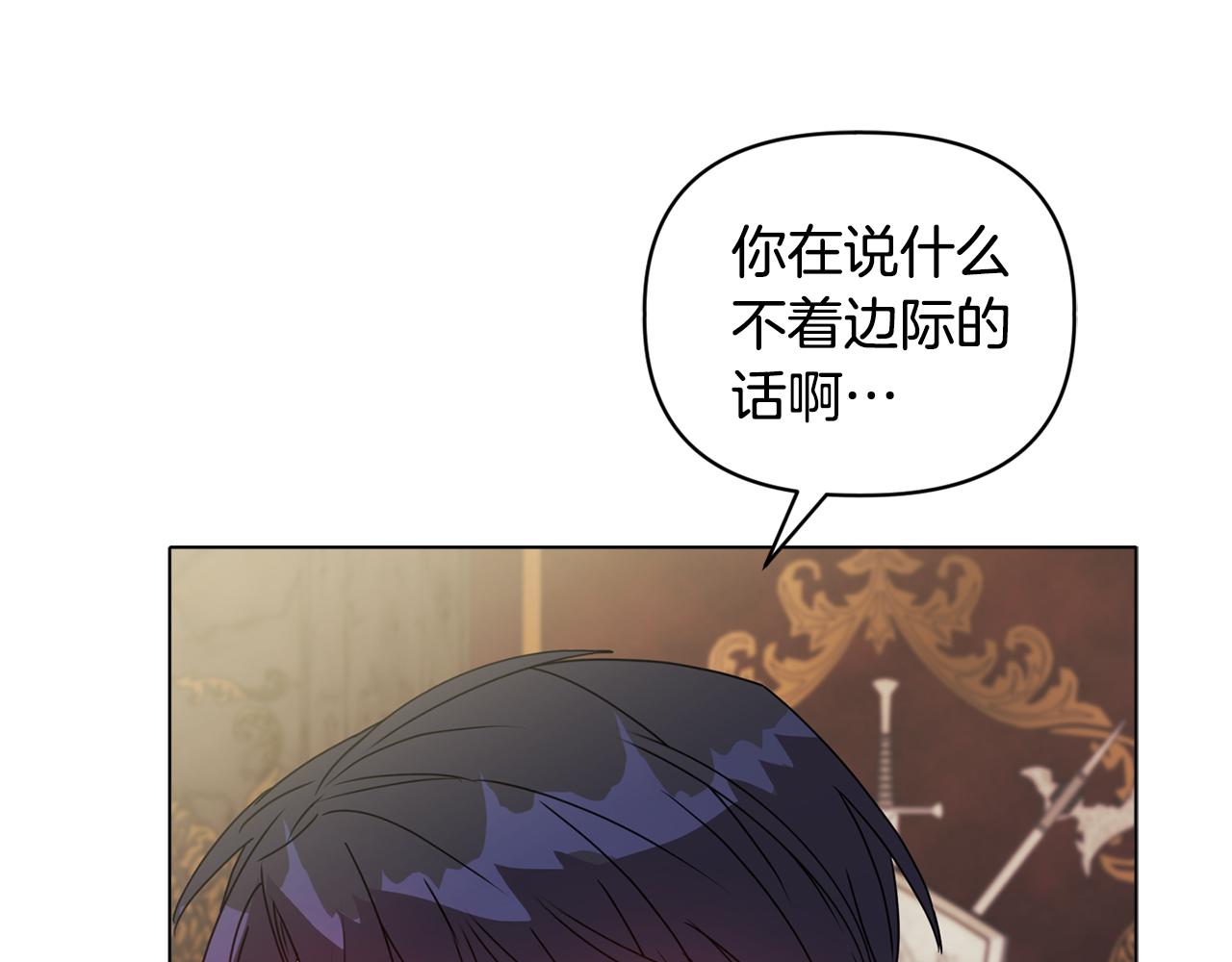 第8话 和我结婚吧162