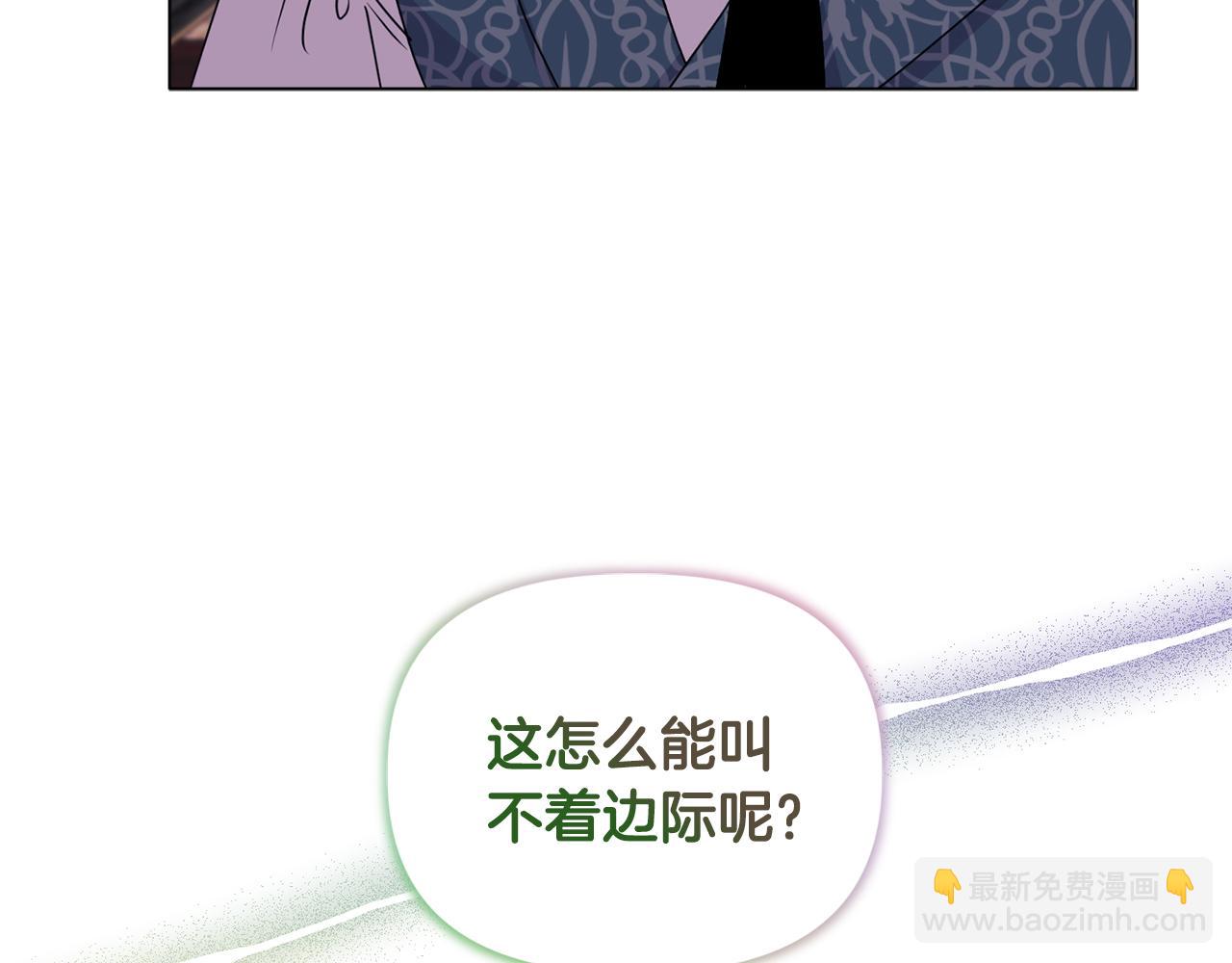 第8话 和我结婚吧164