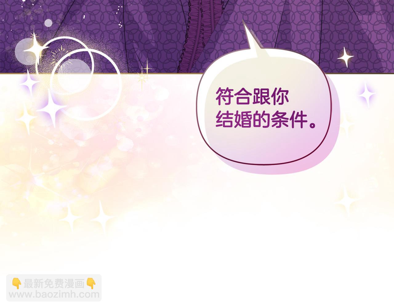 第8话 和我结婚吧168