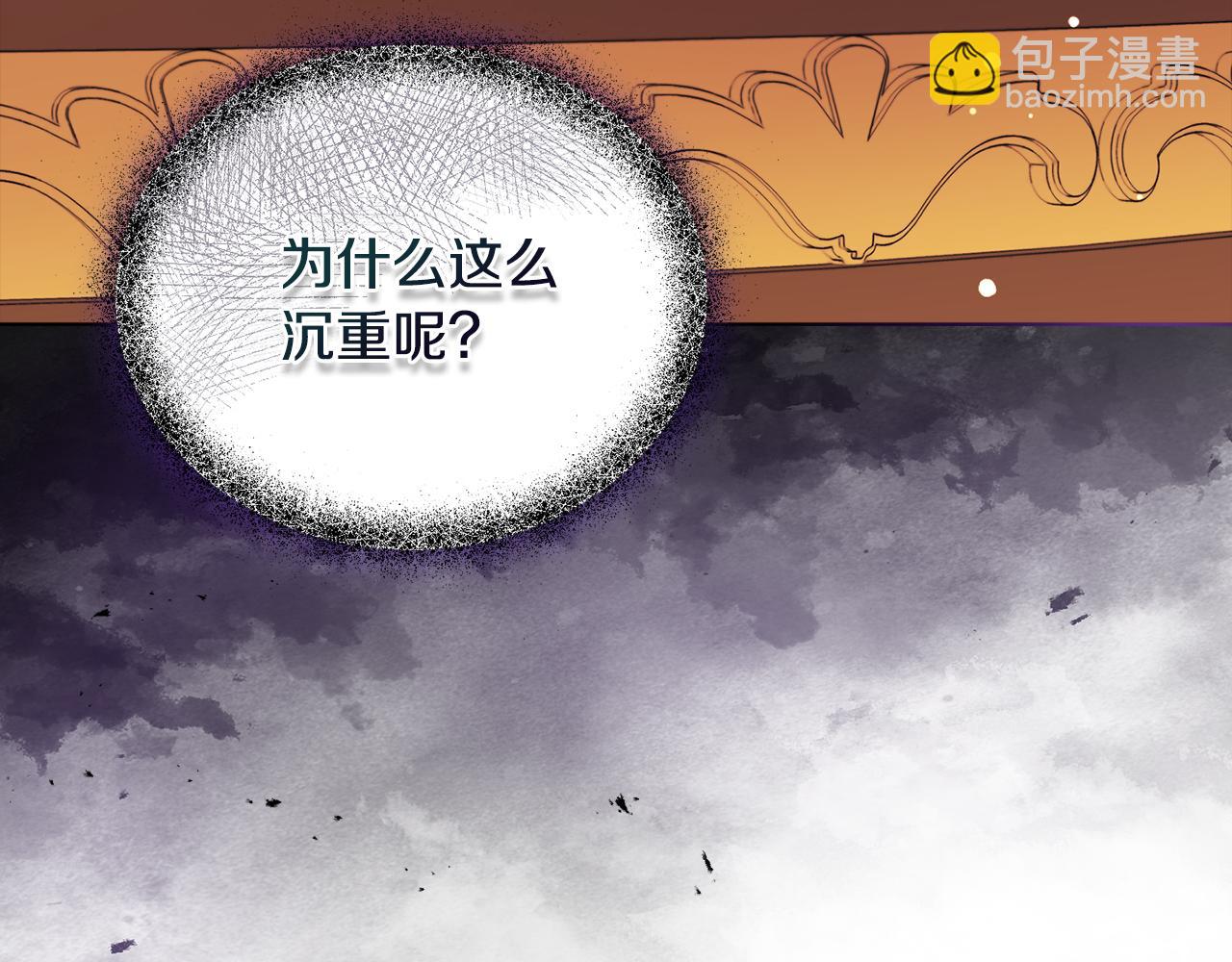 第8话 和我结婚吧17