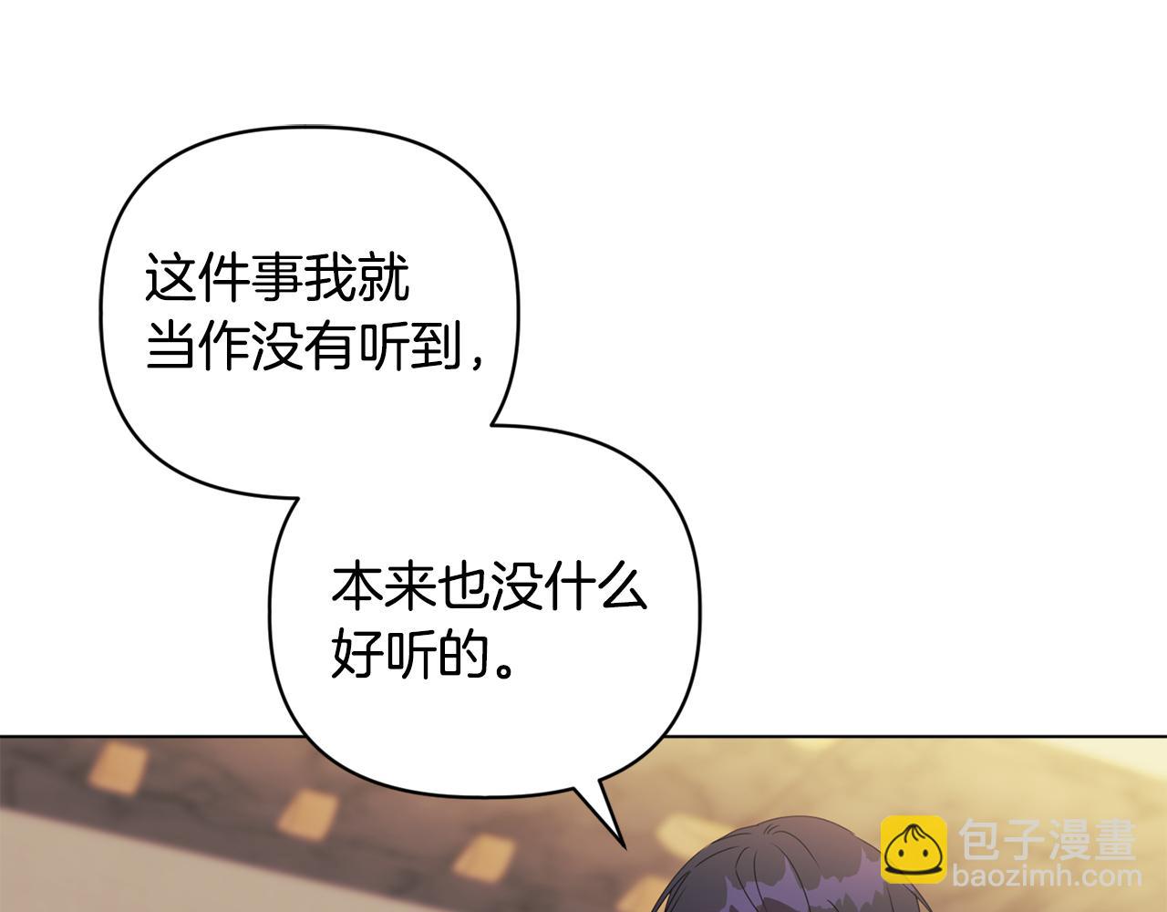 第8话 和我结婚吧170