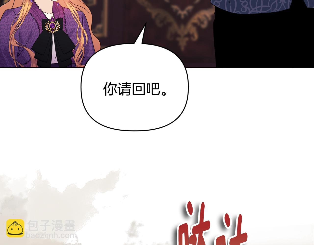第8话 和我结婚吧172