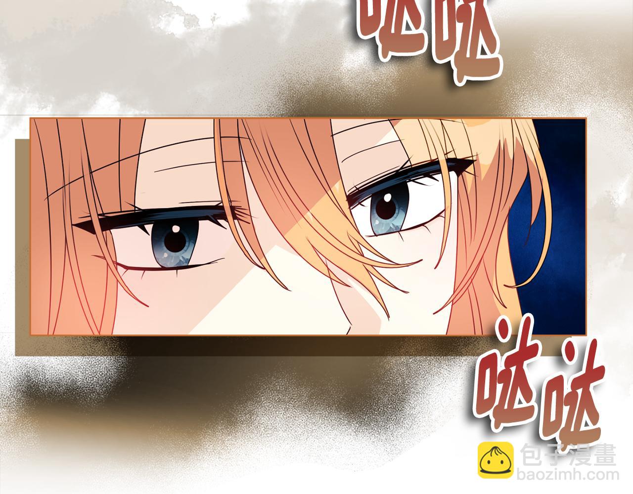 第8话 和我结婚吧173