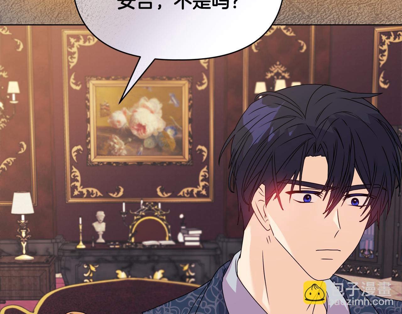 第8话 和我结婚吧175