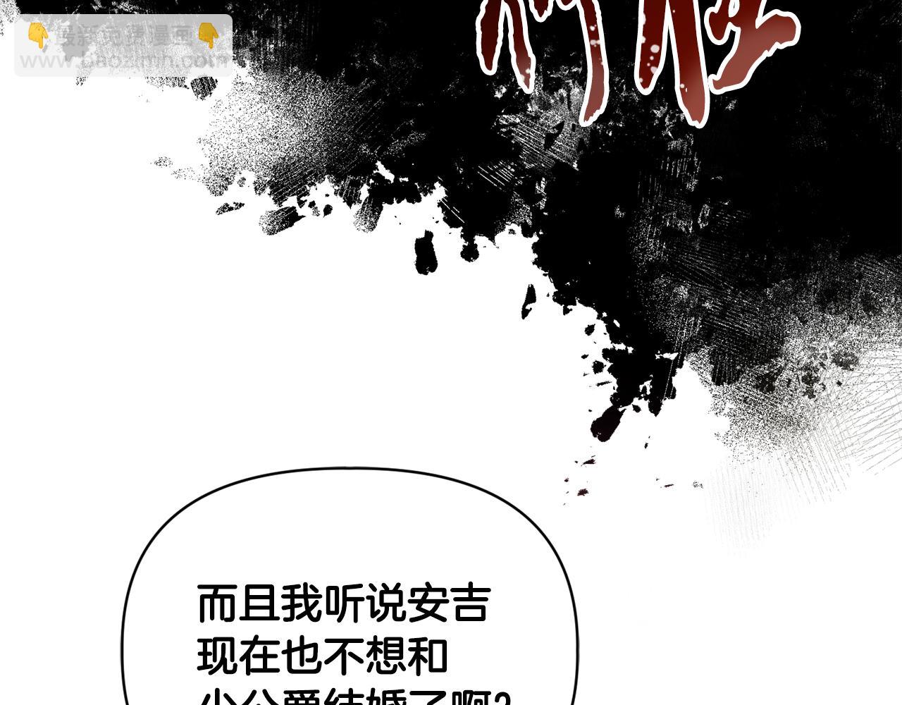 第8话 和我结婚吧177