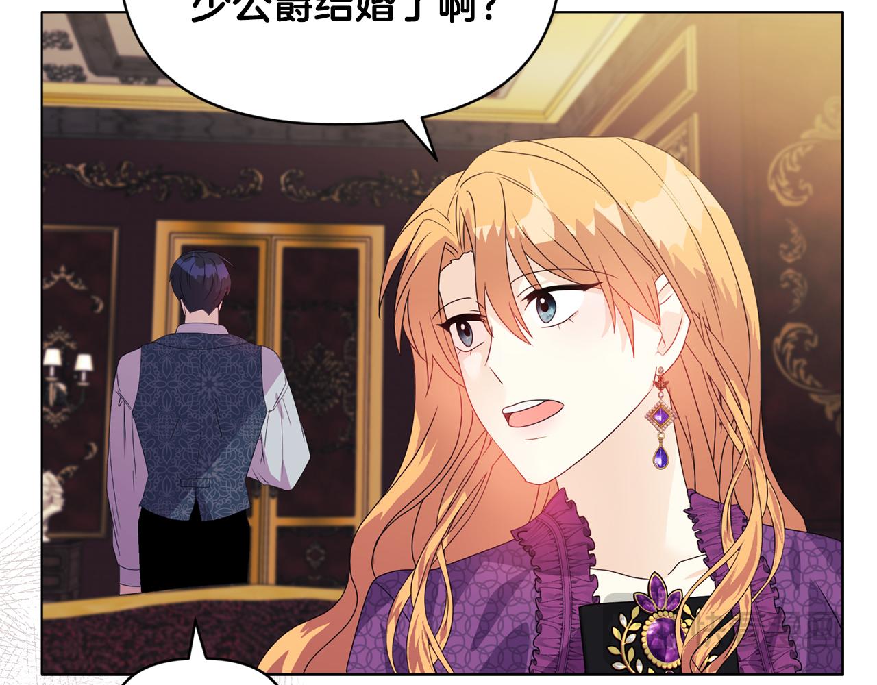 第8话 和我结婚吧178