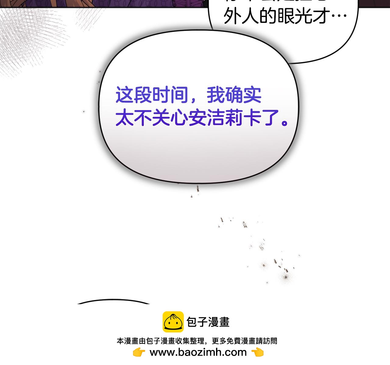 第8话 和我结婚吧184