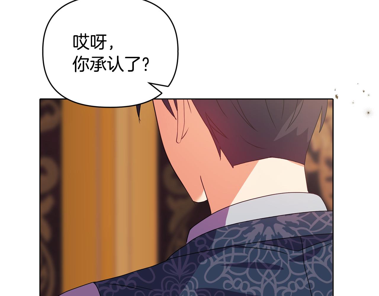 第8话 和我结婚吧185