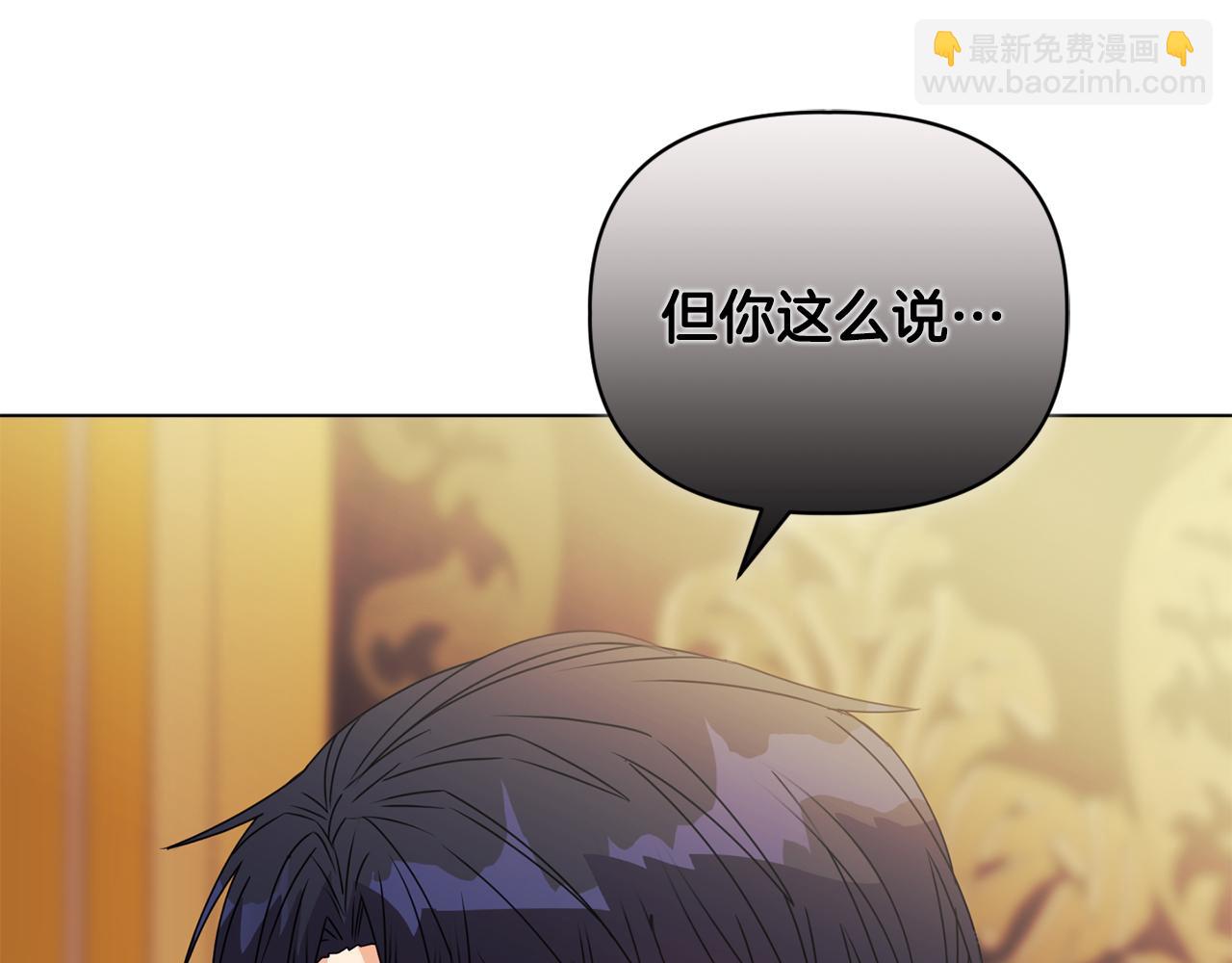 第8话 和我结婚吧187