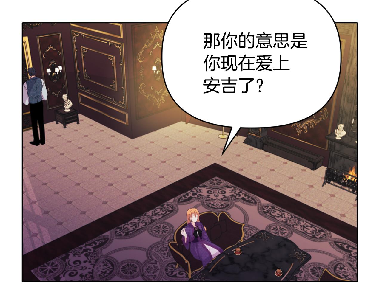 第8话 和我结婚吧190