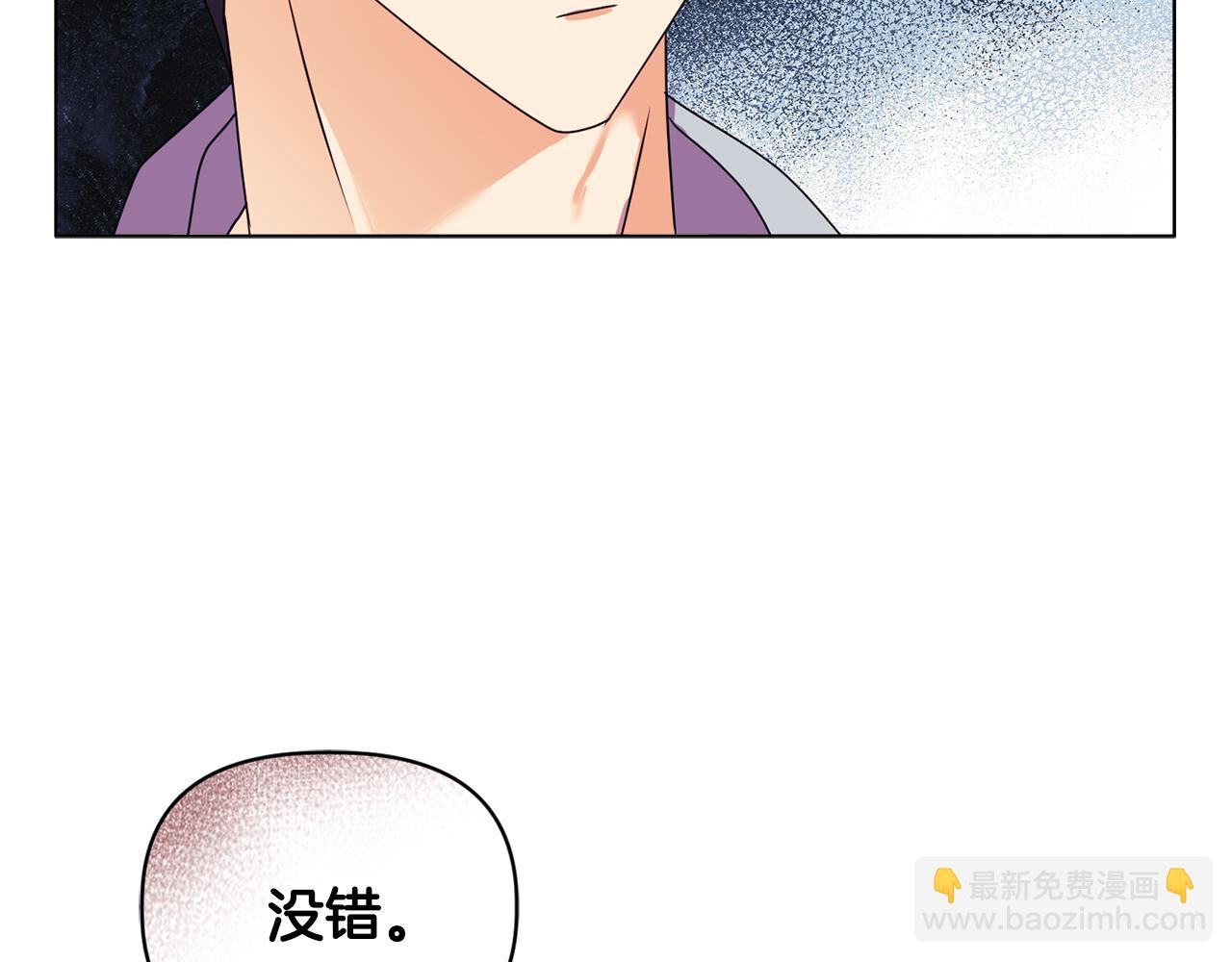 第8话 和我结婚吧192