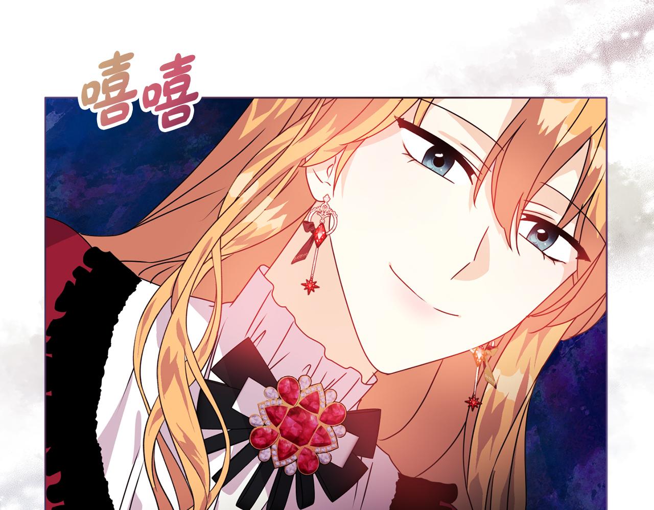 第8话 和我结婚吧21
