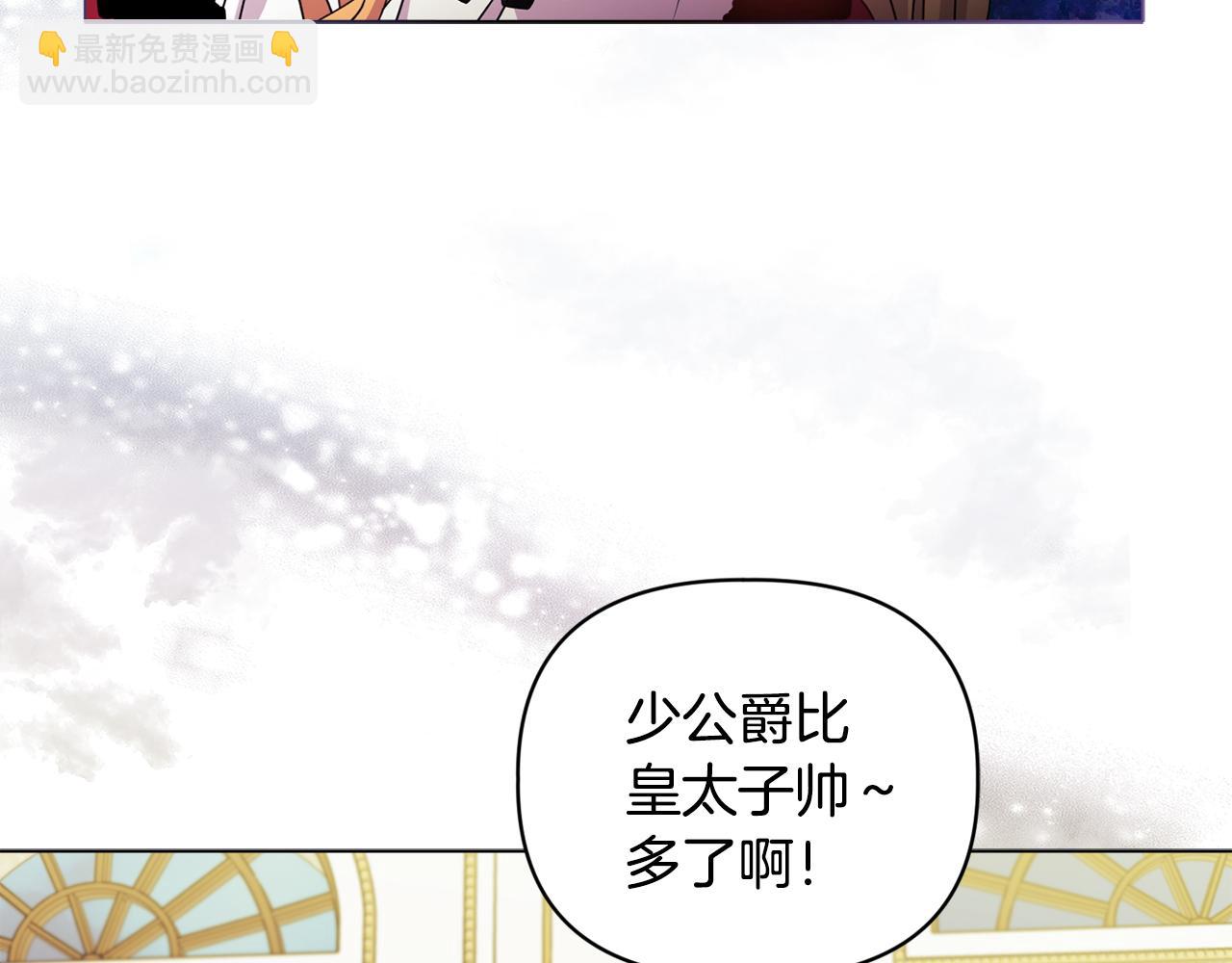 第8话 和我结婚吧22