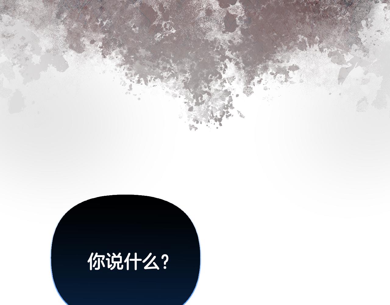第8话 和我结婚吧32