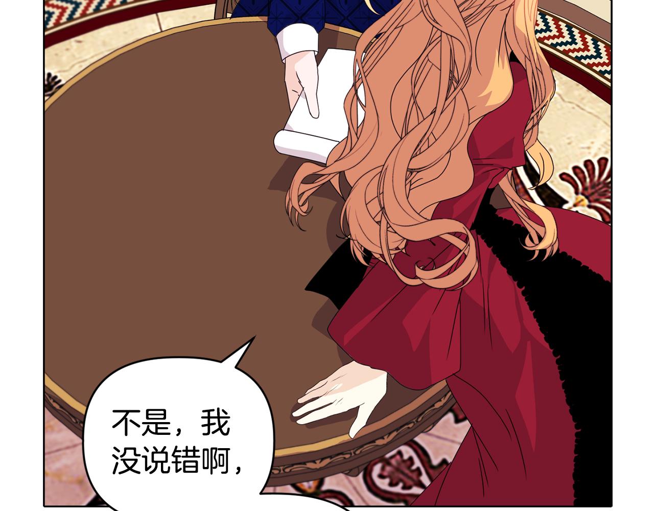 第8话 和我结婚吧34