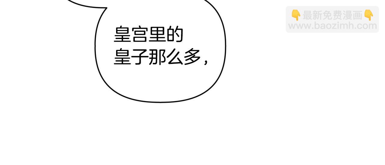 第8话 和我结婚吧35