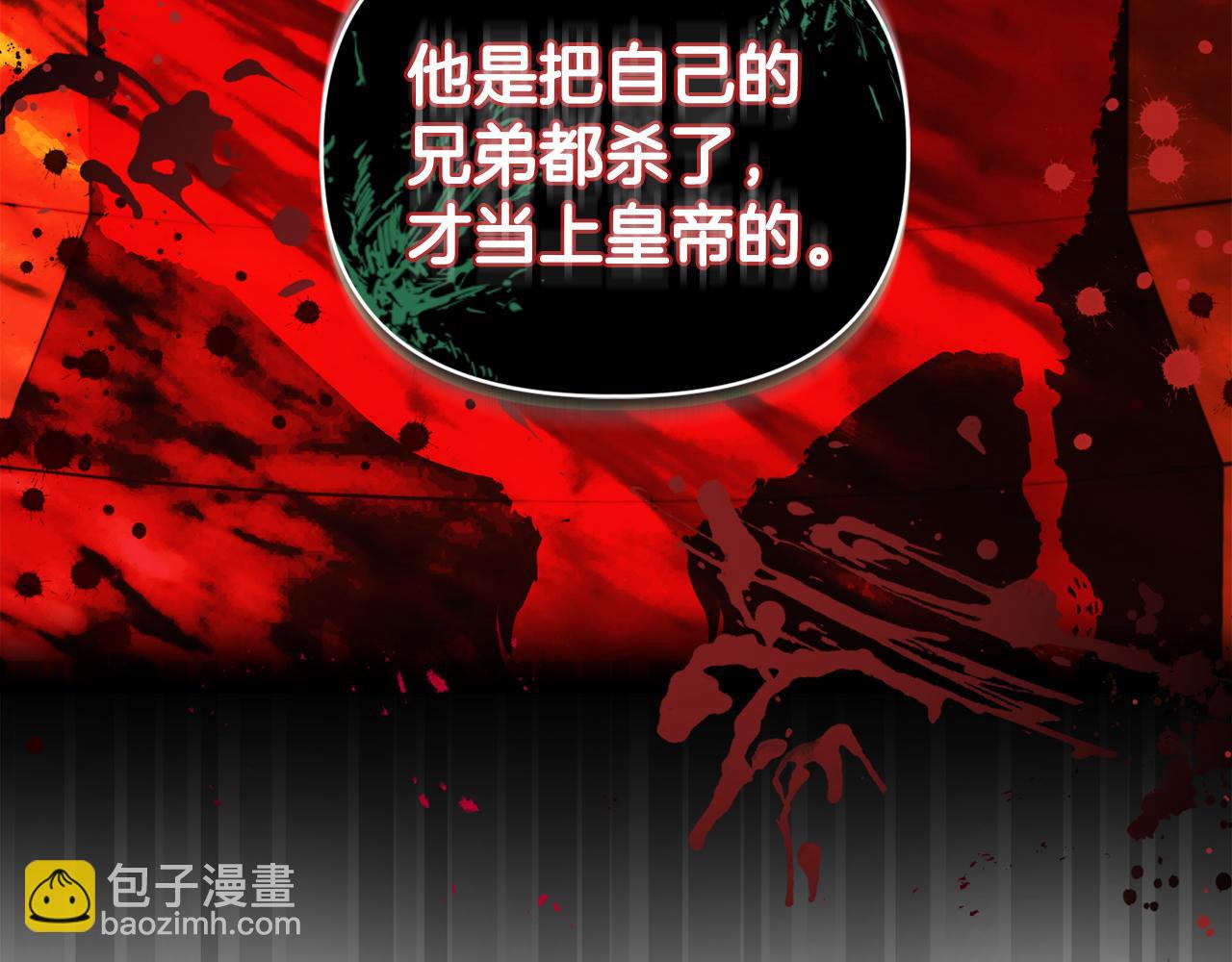 第8话 和我结婚吧39