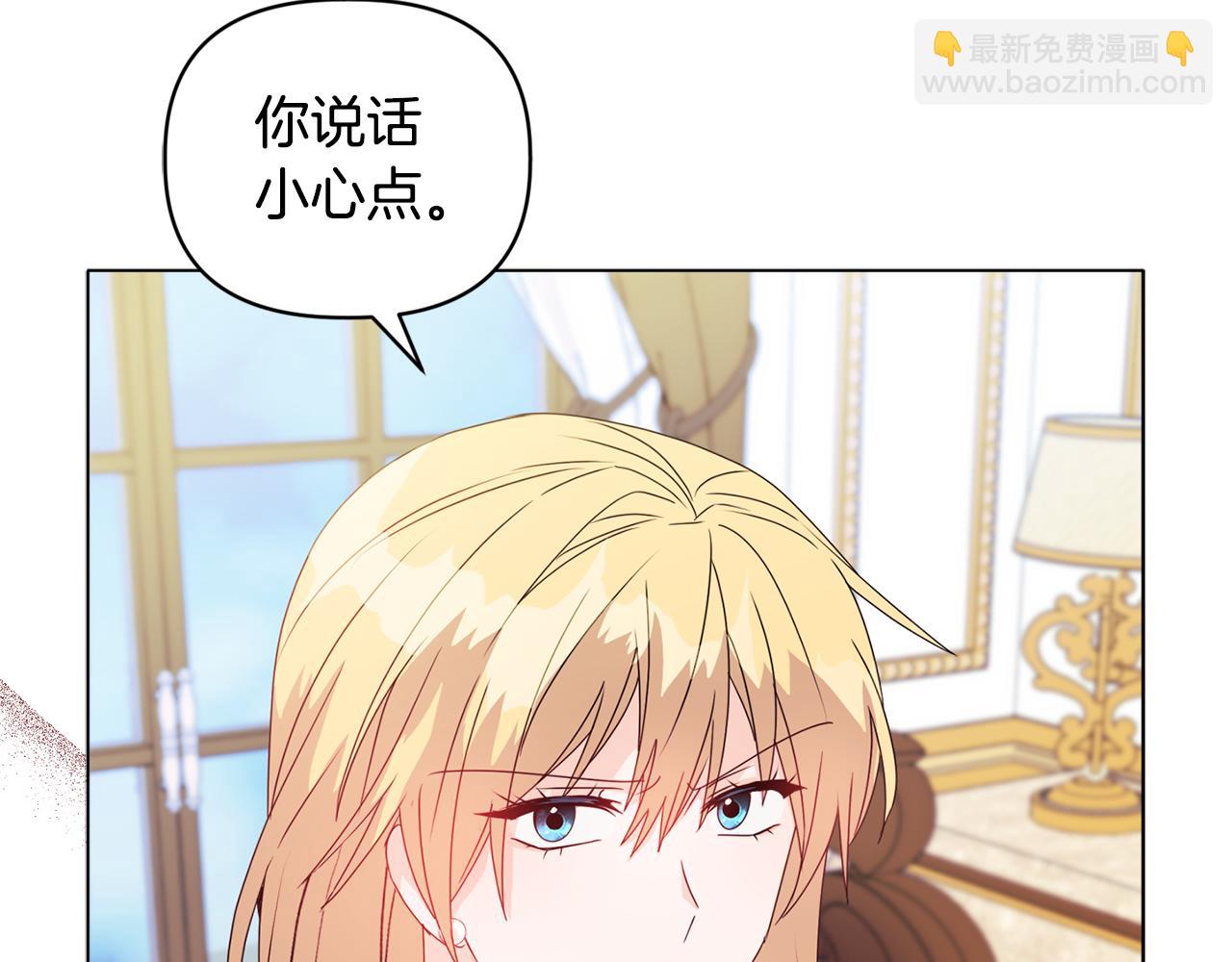 第8话 和我结婚吧41