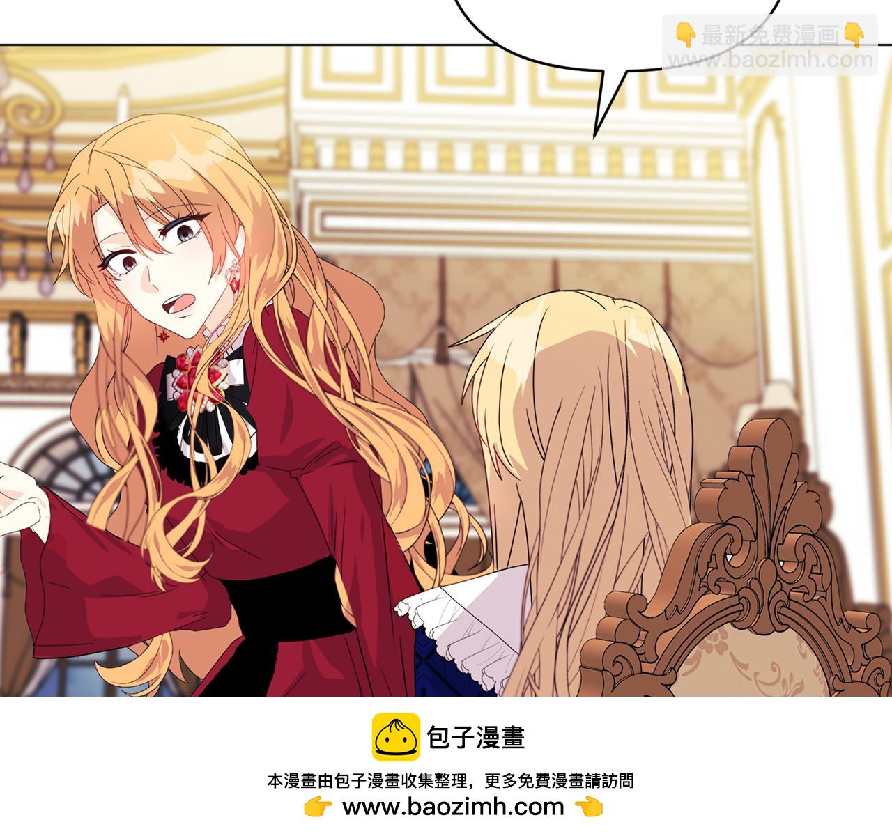 第8话 和我结婚吧53