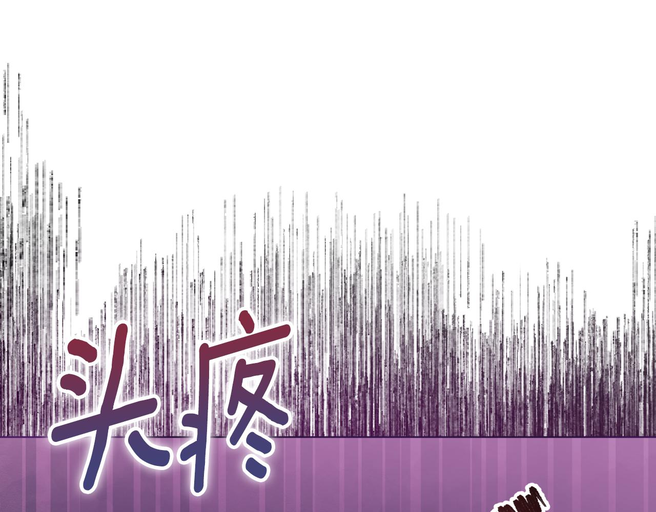第8话 和我结婚吧55