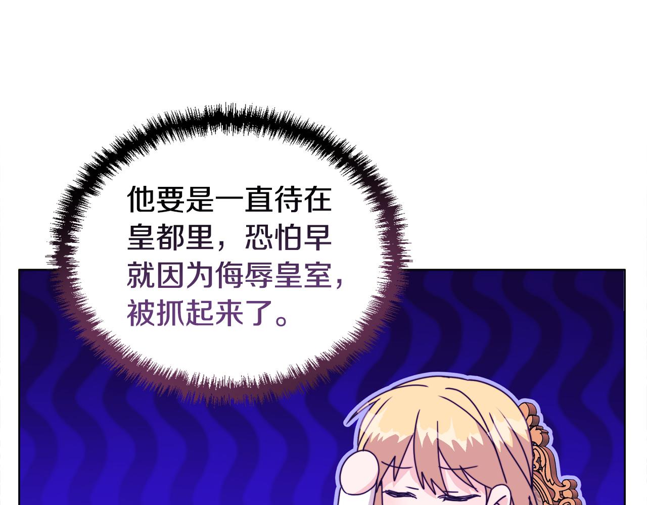 第8话 和我结婚吧58