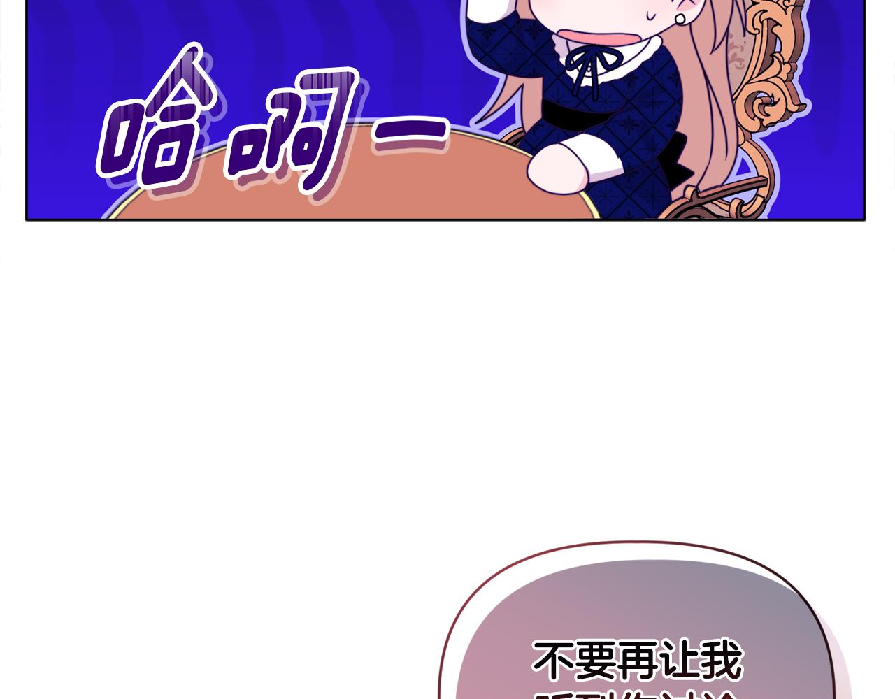 第8话 和我结婚吧59