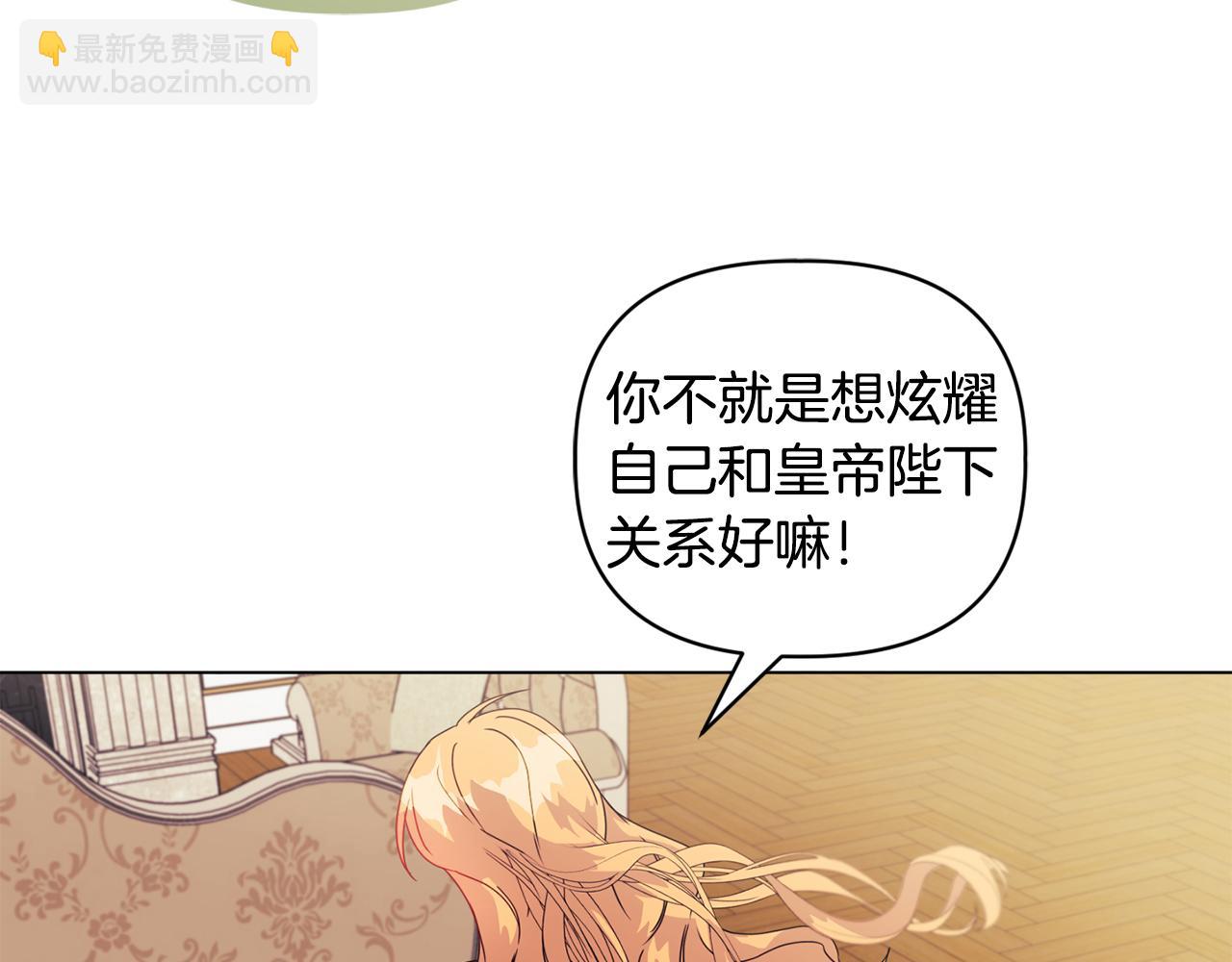 第8话 和我结婚吧62