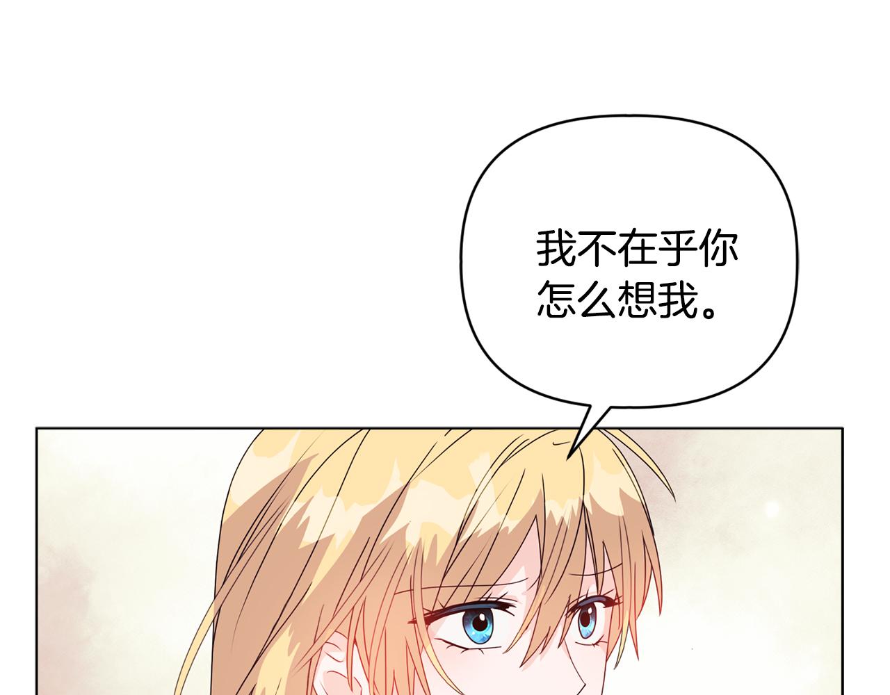 第8话 和我结婚吧64