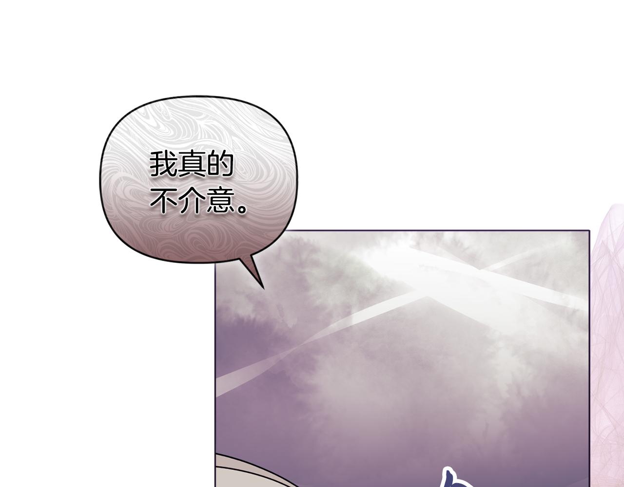 第8话 和我结婚吧74