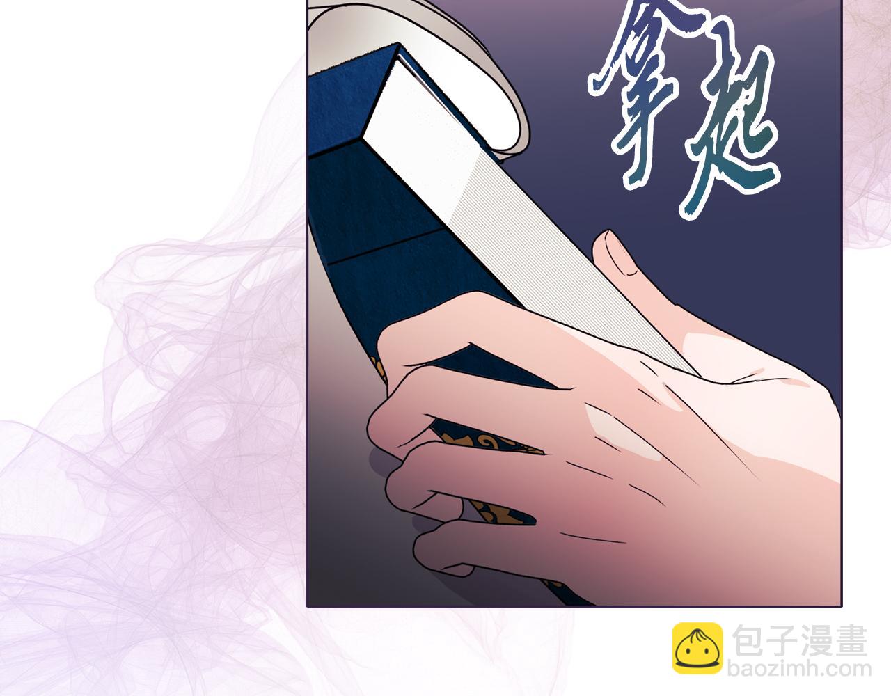 第8话 和我结婚吧75
