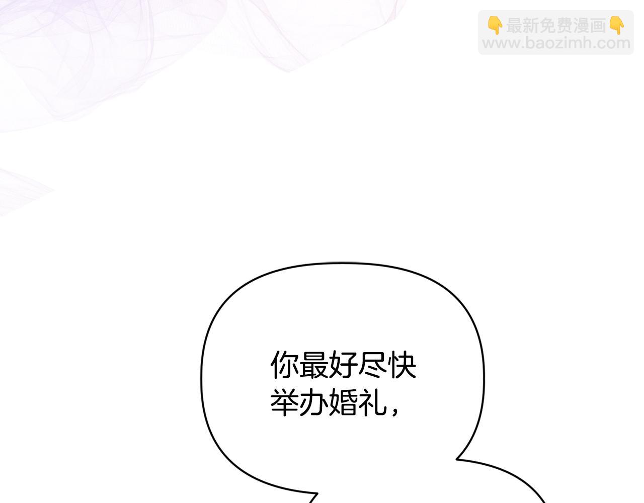第8话 和我结婚吧76