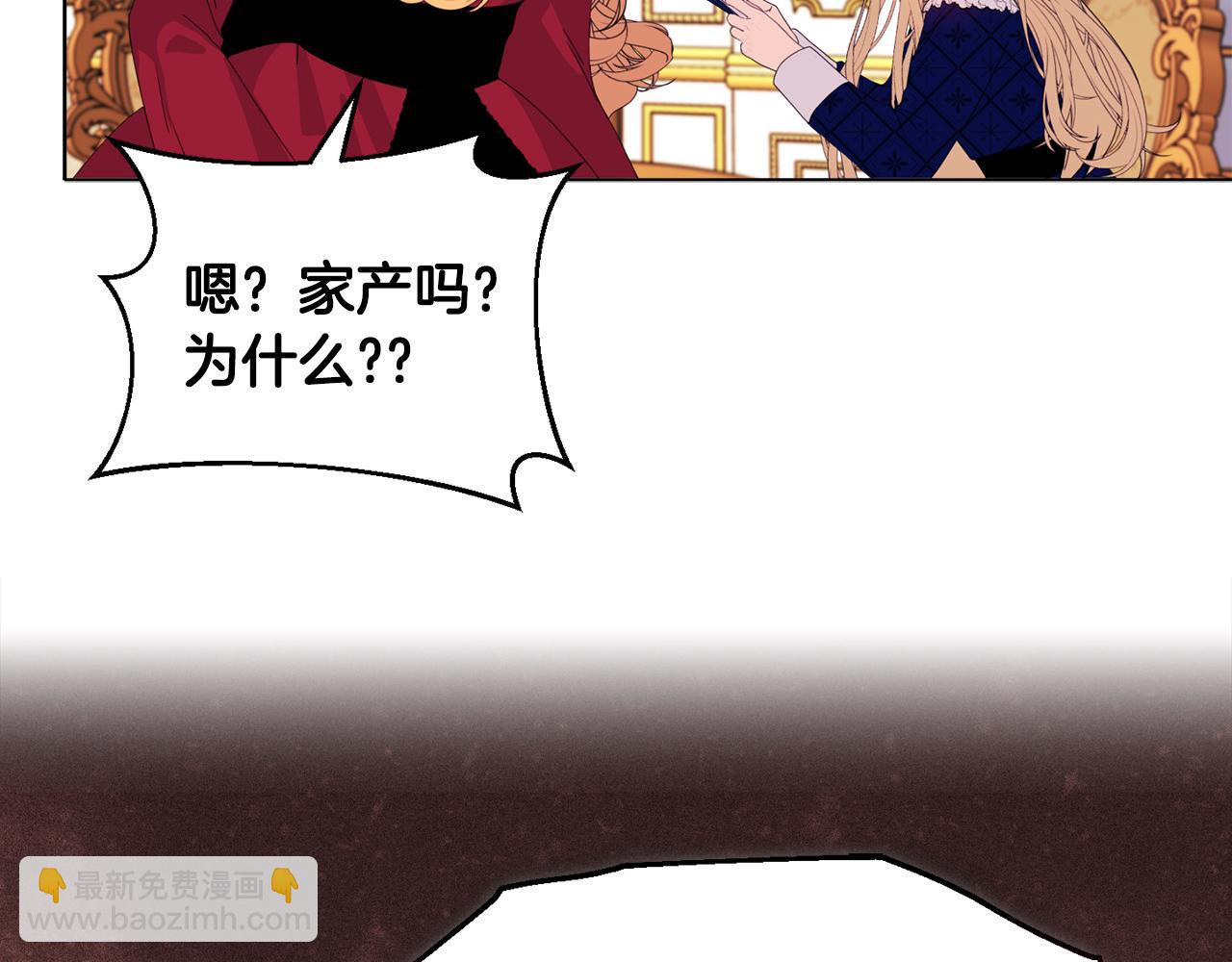 第8话 和我结婚吧78