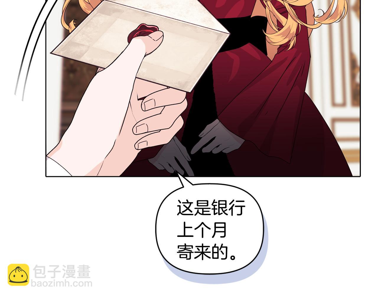 第8话 和我结婚吧82