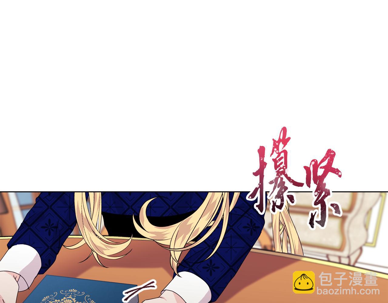 第8话 和我结婚吧89