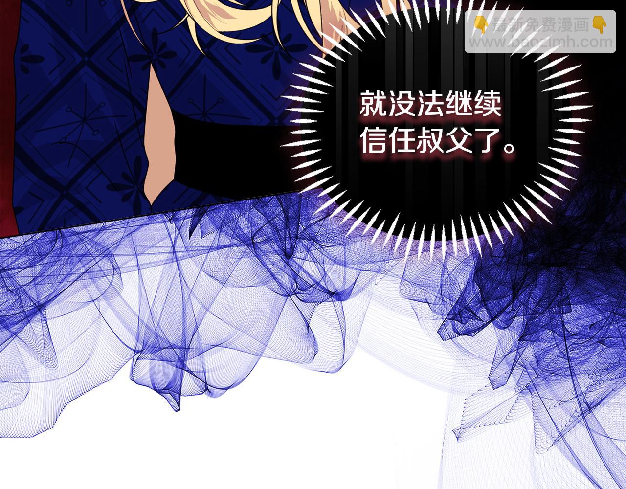 第8话 和我结婚吧93