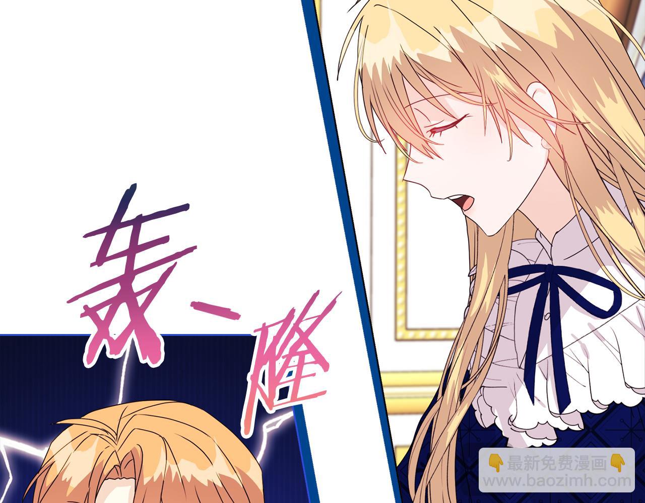 第8话 和我结婚吧95