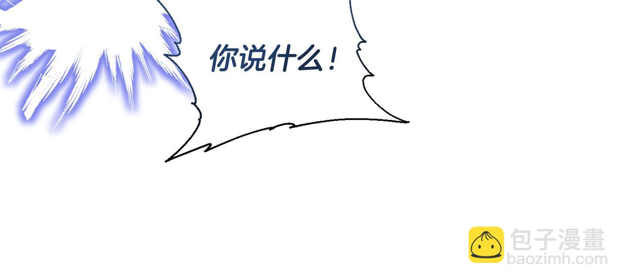 第8话 和我结婚吧97