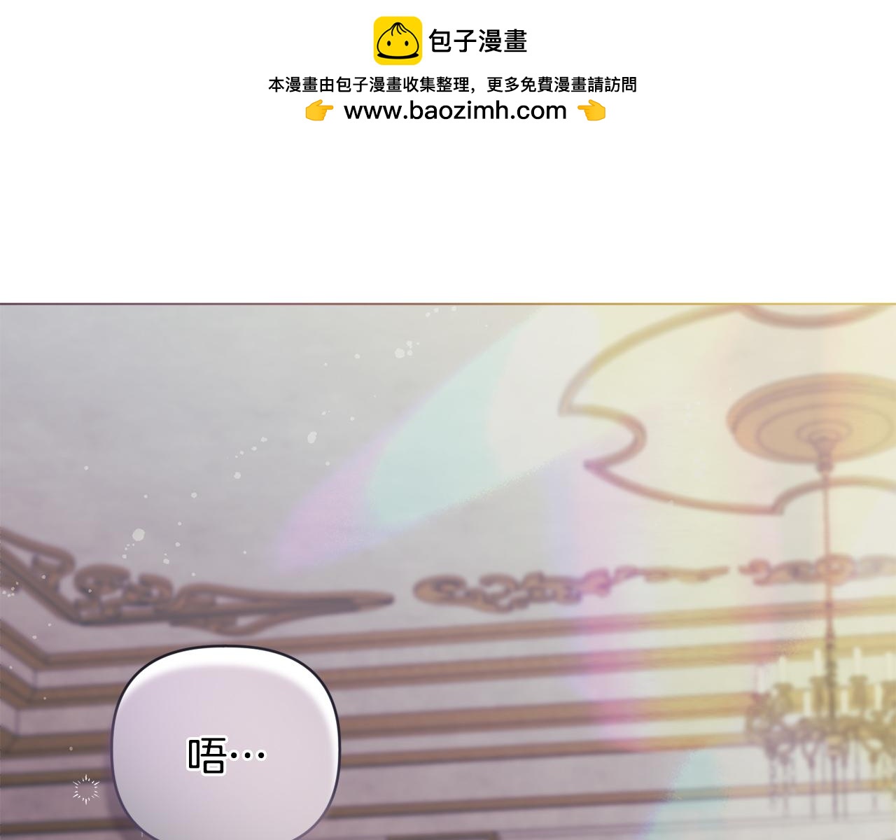 第20话 受伤1