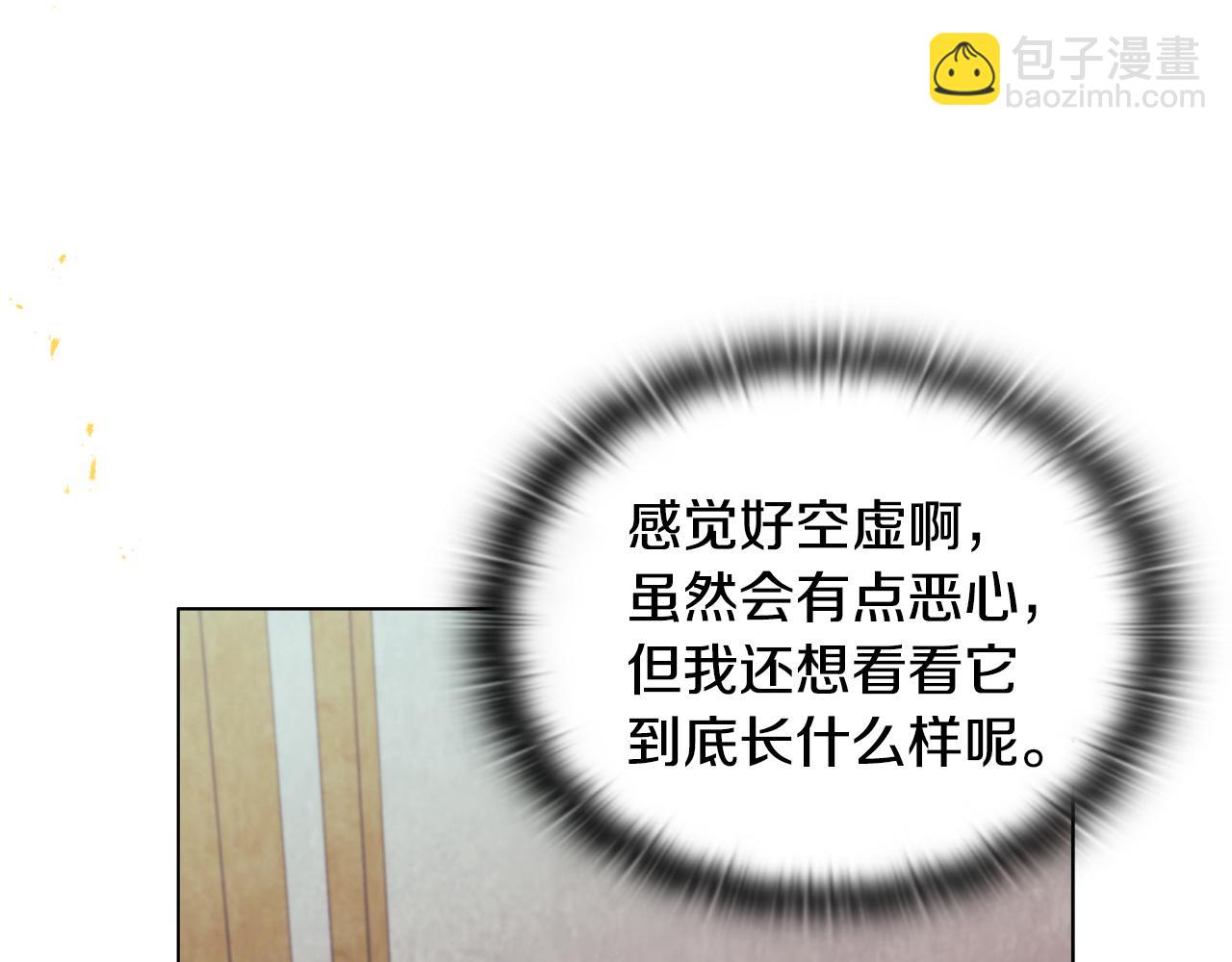 第20话 受伤11