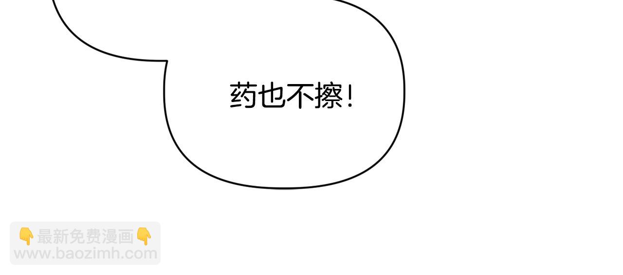 第20话 受伤135