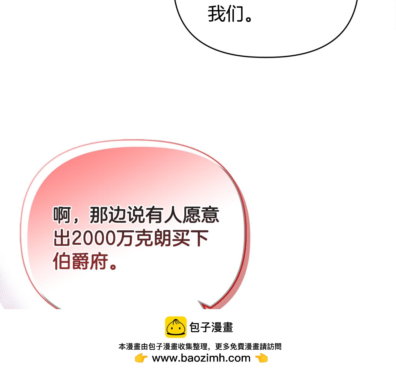 第20话 受伤215