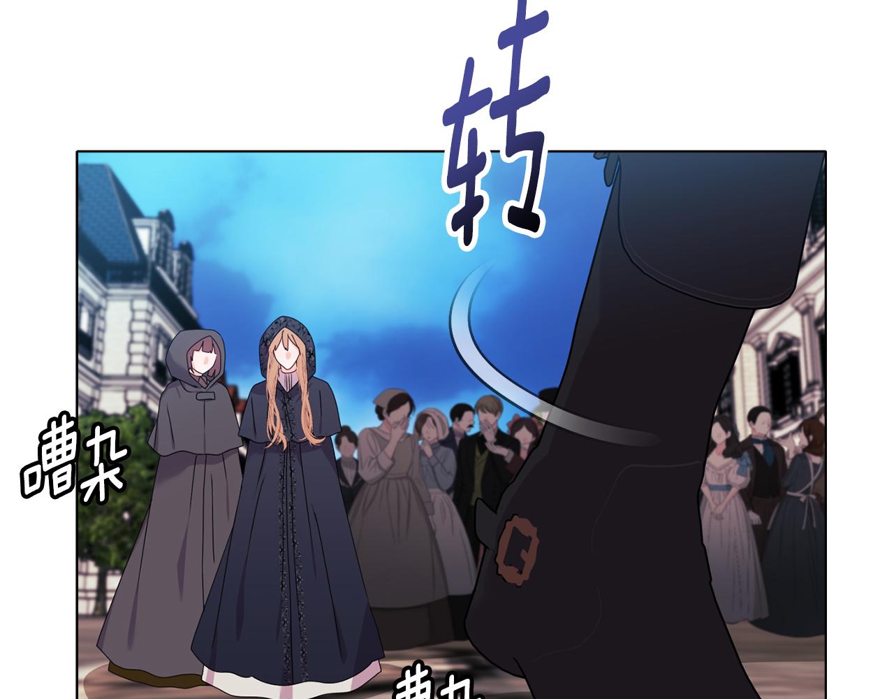 第25话 产生误会101